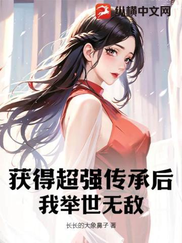 唐小子大冒险