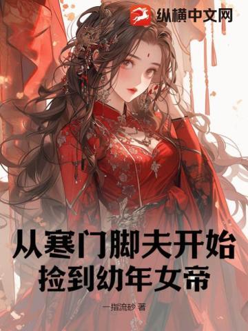 唐小子是什么