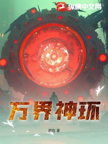 唐小子跳的那首歌是什么歌