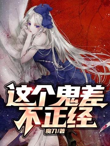 唐小子是贬义还是褒义
