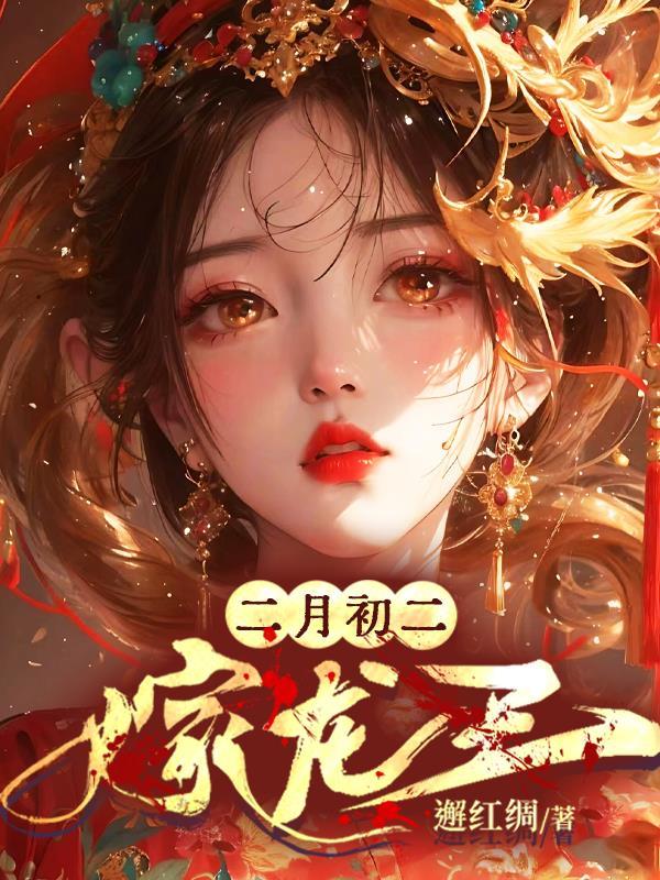 半唐小子歌曲