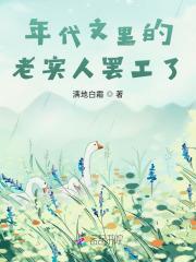 今天我仍不知道亲爹是朱元璋免费阅读