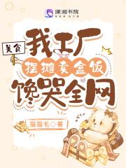 我问天下 东海独行