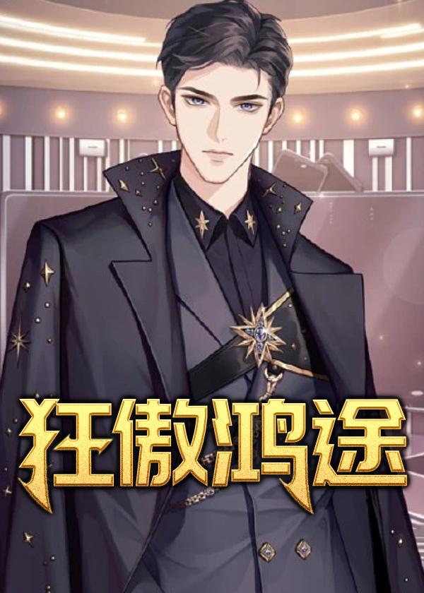 大明