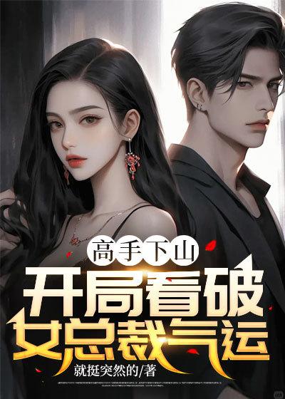 沈定珠萧琅炎是什么