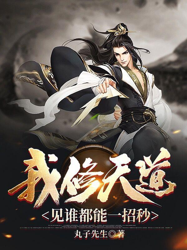沈定珠萧琅炎傅云秋