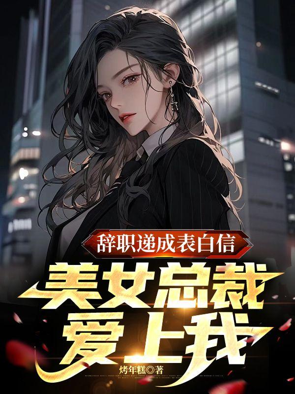 就没人怀疑我锦衣夜行本尊
