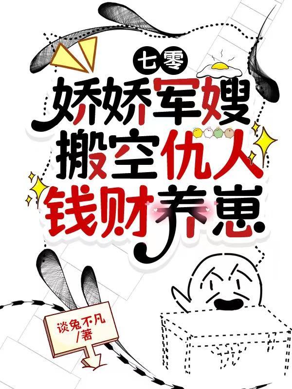 谍战只要我够苟就没人怀疑我无删减