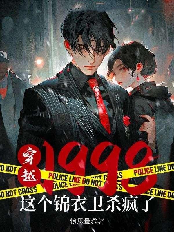 就没人怀疑我笔趣阁