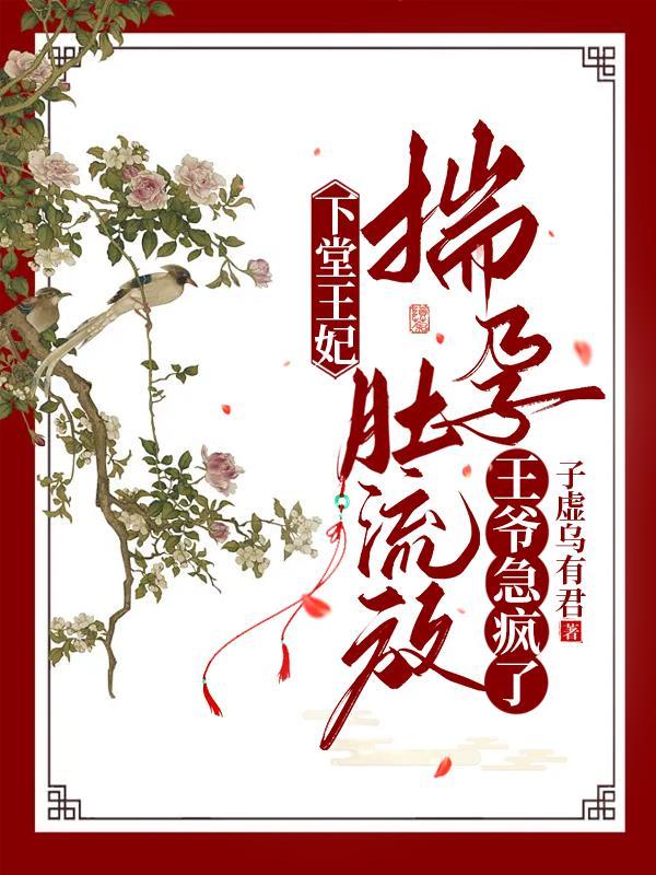 神医圣手全文免费阅读