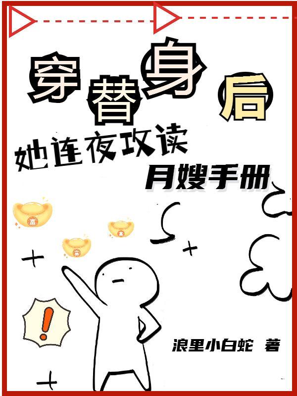 神医圣手TXT
