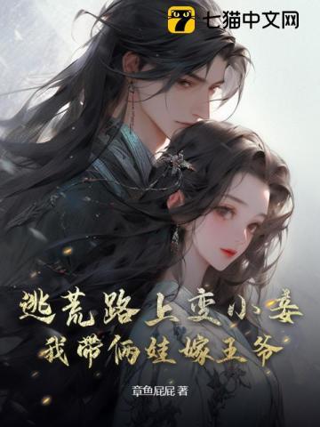 神医无敌