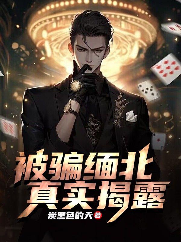 从神京城隍开始笔趣