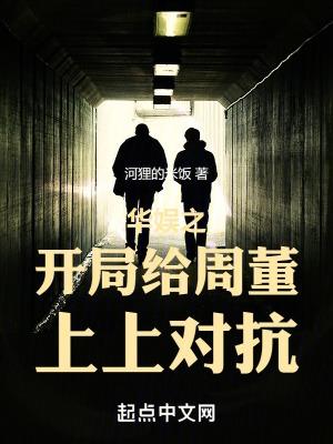 霸道首席嗜宠妻免费阅读