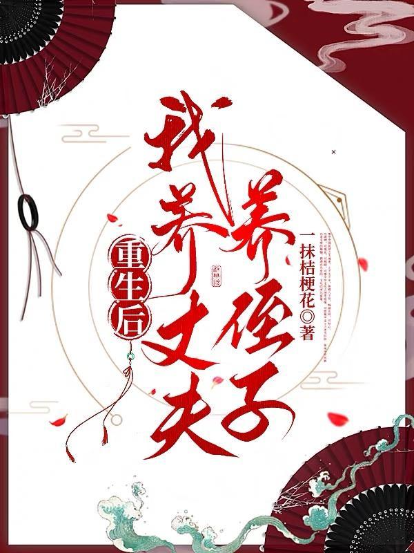 霸道首席溺宠妻免费
