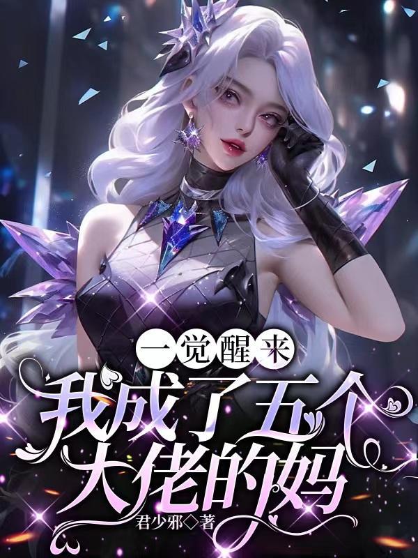 霸道首席的