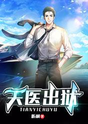 霸道首席来撩妻全文阅读免费