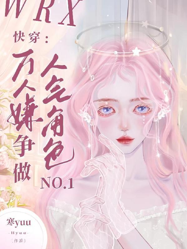 霸道首席溺宠妻