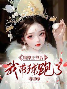 万国争霸开局召唤李存孝