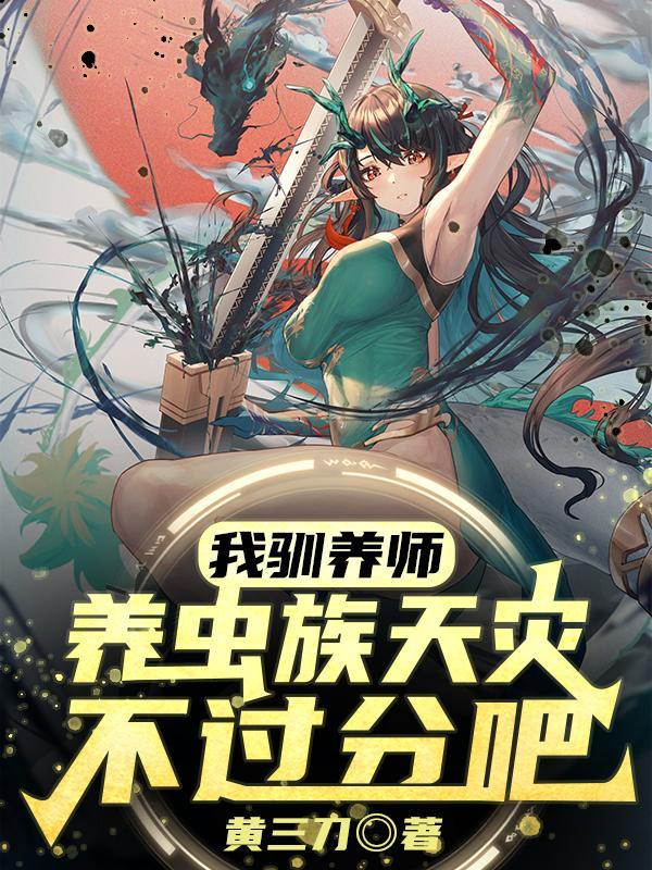我的艳遇人生手机版