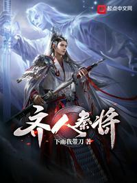 骑士怪人开局夺取王之力免费阅读