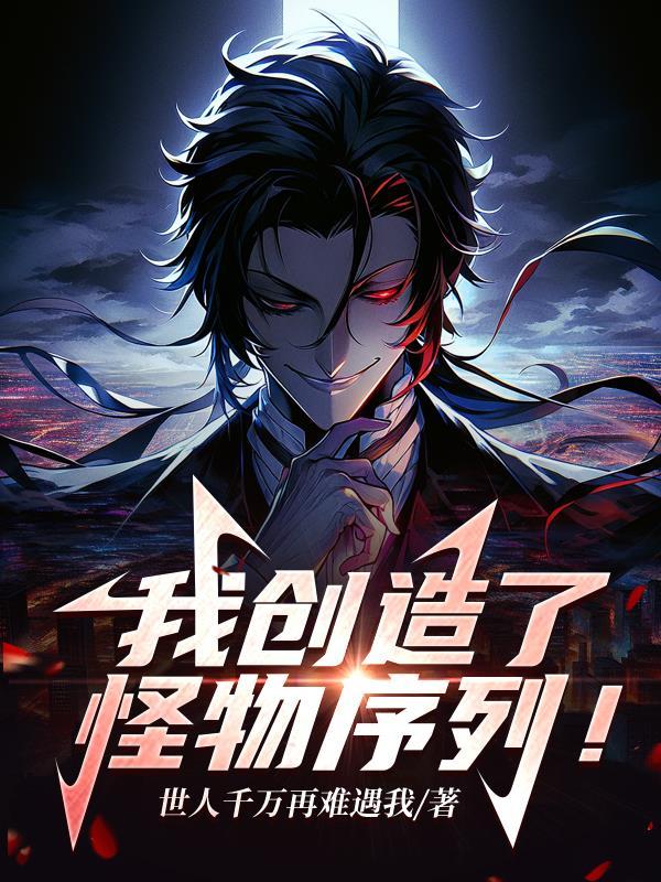坠入月光迟淮野盛
