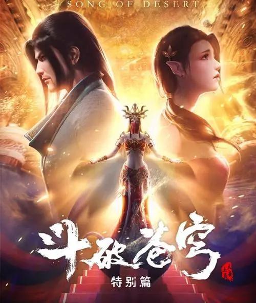 暖甜宠文推荐