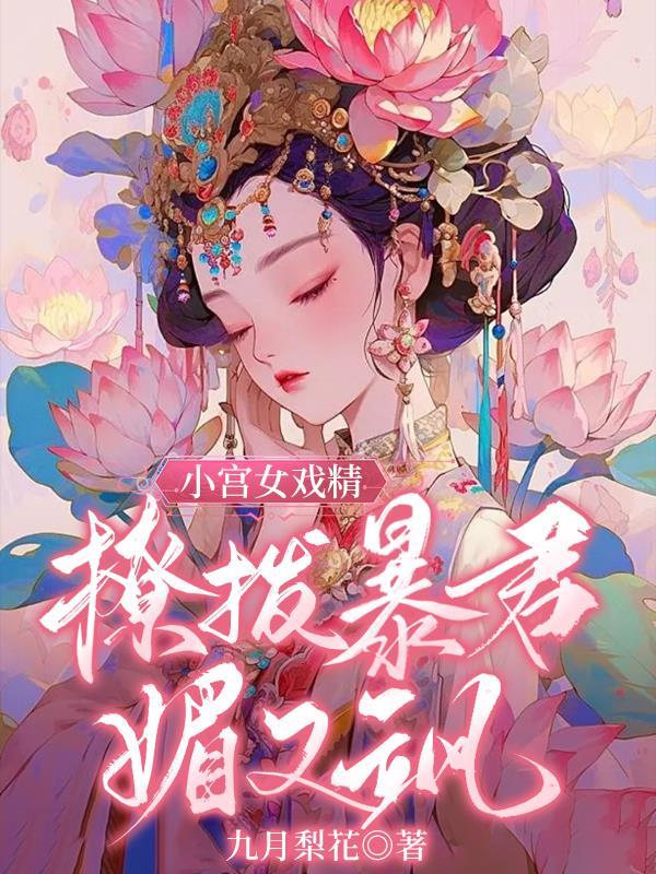 侵入异次元百度百科