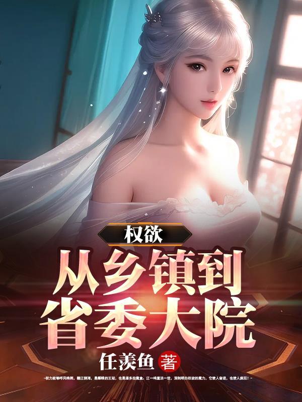 侵入异次元优书