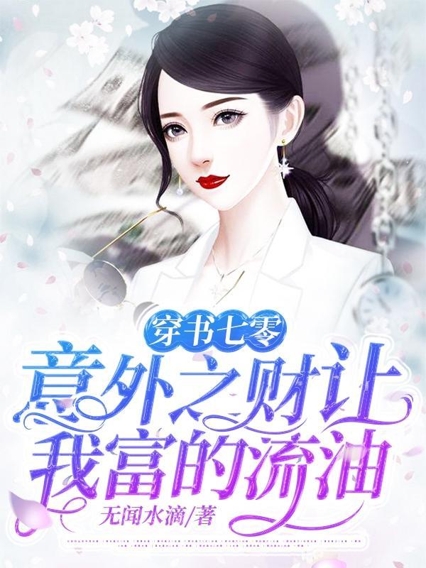 知乎盐选塑料巴掌爱情