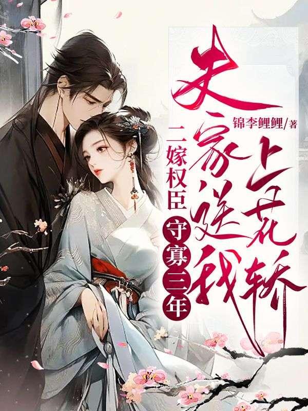 爱上塑料巴掌