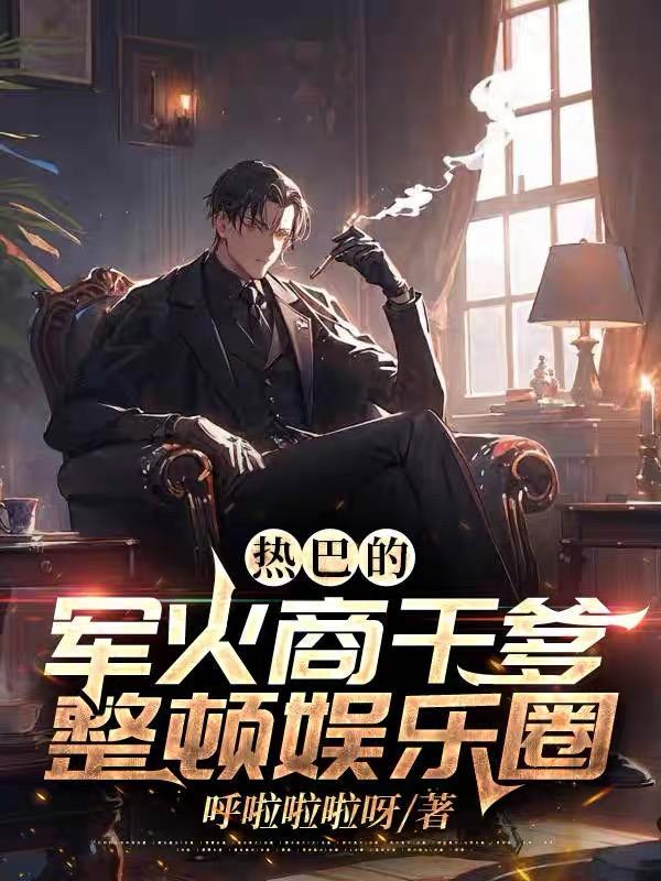 塑料小巴掌