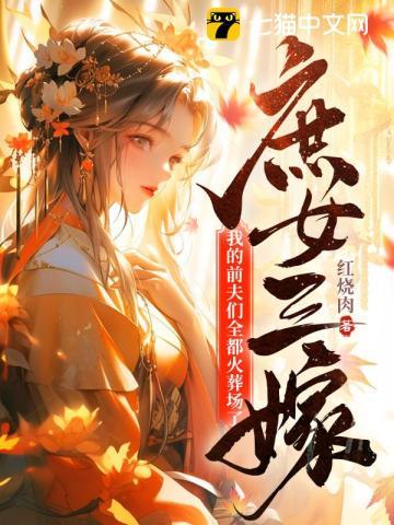 夫妻俩在五十年代端金饭碗林宛瑜白晔