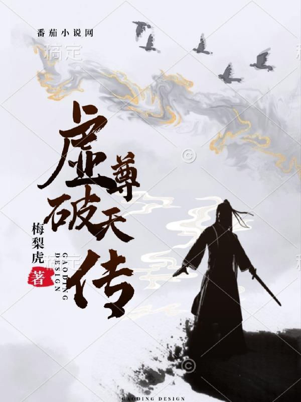夫妻俩在五十年代端金饭碗TXT
