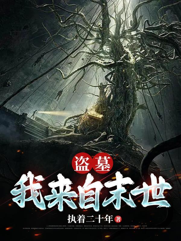 绝品医仙全文免费