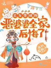 队友楪祈