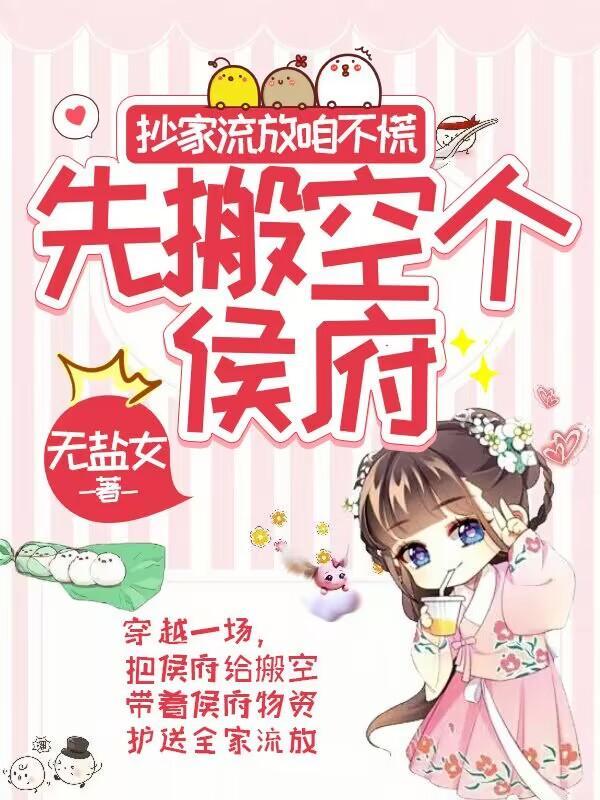 温南瑜路然免费阅读