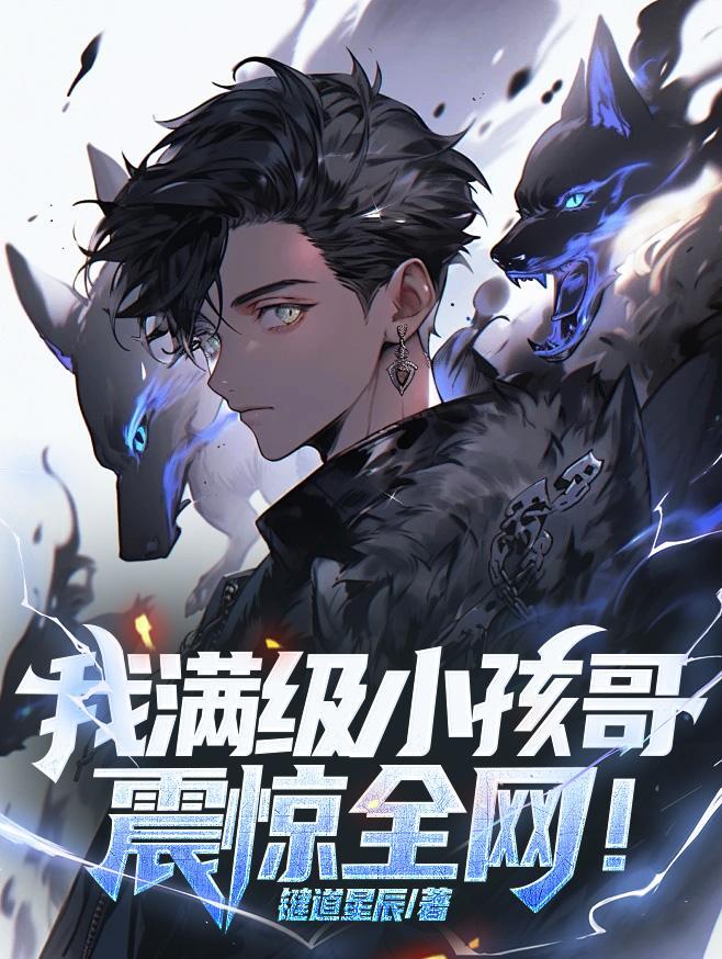 徐眠傅霖远名字叫什么