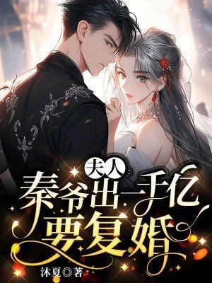 傅霖徐阑