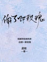 枭雄1990老千