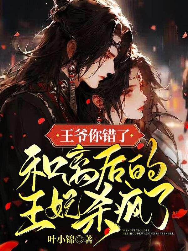 都穿越盘龙了谁还吃软饭啊奇奇读