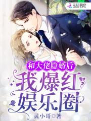 女主叫谢棠的古代
