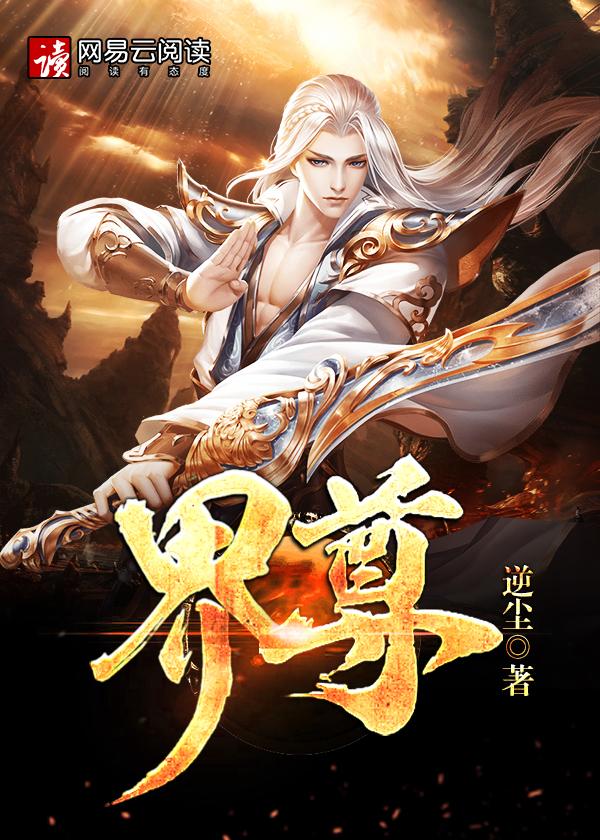 庆余年张若昀李沁结局