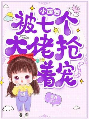 萧月霓凌司辰什么时候更新