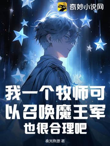 渣哥渣爹滚远点 一叶拂尘