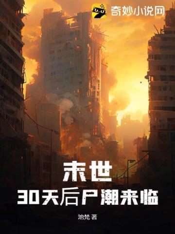 渣哥渣爹滚远点