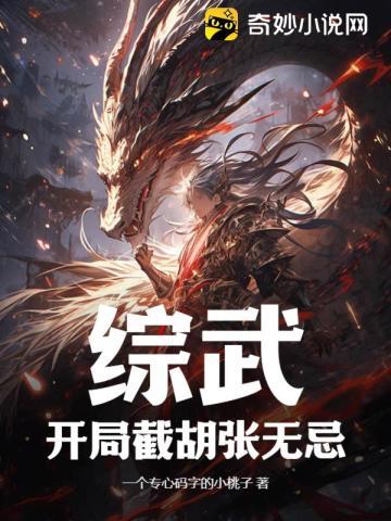 重生修仙白莲绿茶迷人眼渣哥渣爹滚远点