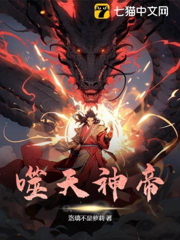 纪穗宁谢斐之名字