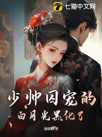 纪宁纪时衍全文免费阅读