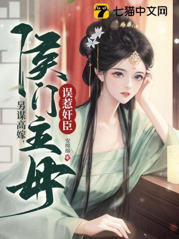 纪宁纪时衍免费阅读